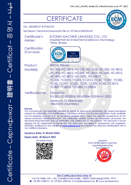 중국 B-Tohin Machine (Jiangsu) Co., Ltd. 인증