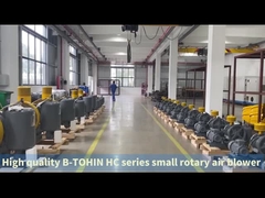 HC 시리즈 로터리 에어 블로거